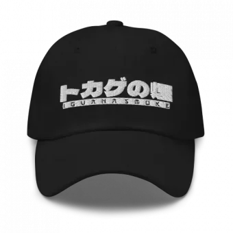 casquette baseball iguane japon